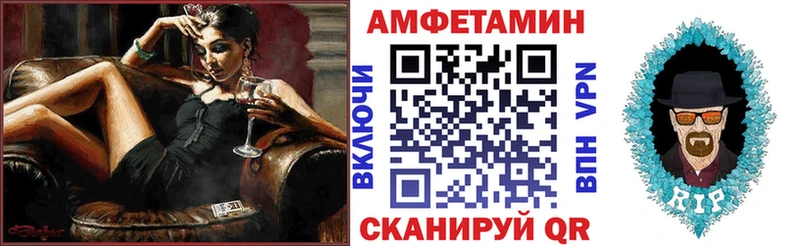 МЕГА сайт  darknet телеграм  АМФ Розовый  Красногорск 