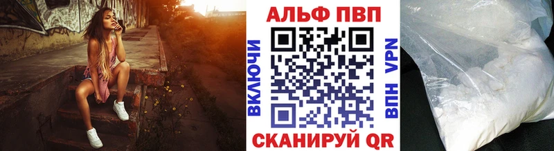 A-PVP мука Красногорск