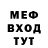 МЕТАДОН мёд testbass