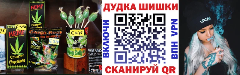 Печенье с ТГК марихуана Красногорск
