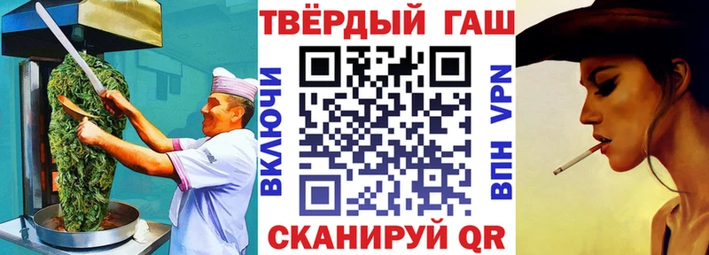 Еда ТГК конопля  где купить наркотик  Красногорск 