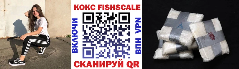 COCAIN Колумбийский Красногорск