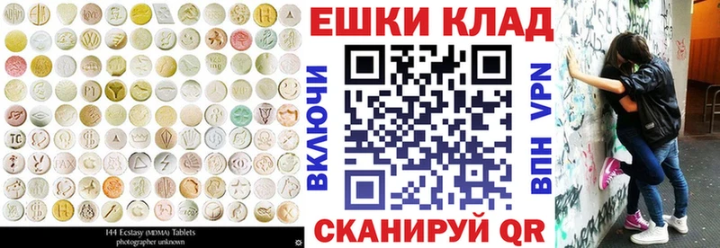 Ecstasy TESLA  купить наркотики сайты  Красногорск 