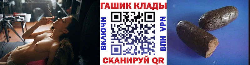 как найти закладки  Красногорск  ГАШ ice o lator 