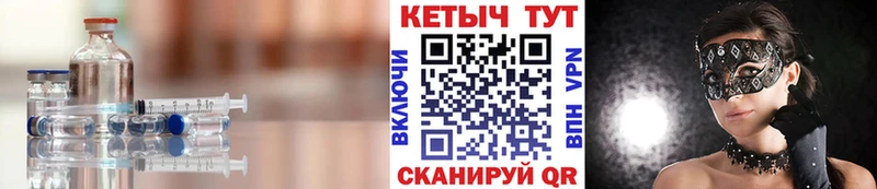 Кетамин VHQ  Красногорск 