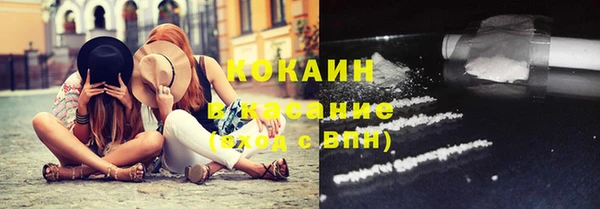 а пвп мука Белокуриха