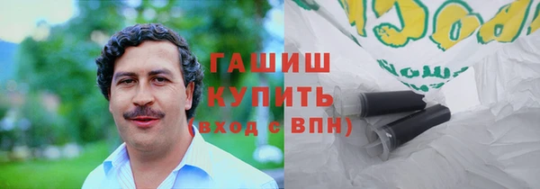 а пвп мука Белокуриха