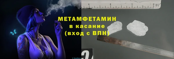 spice Беломорск