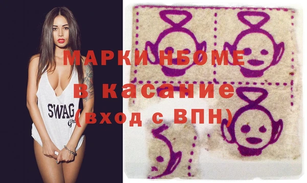 spice Беломорск