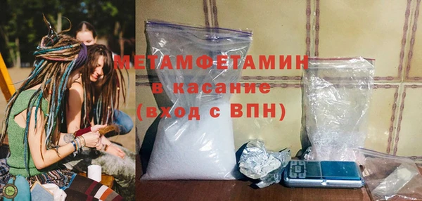 spice Беломорск