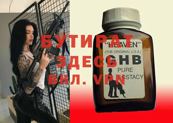 spice Беломорск
