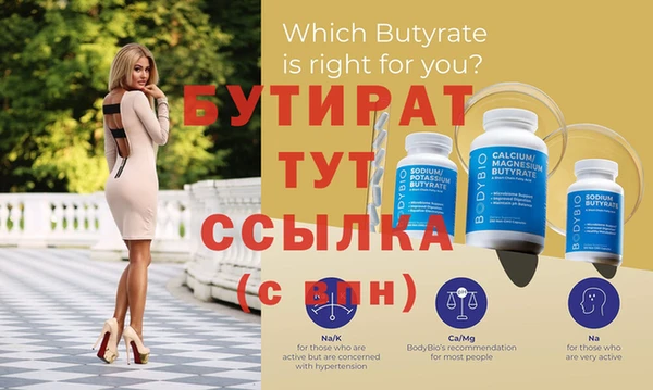 а пвп мука Белокуриха
