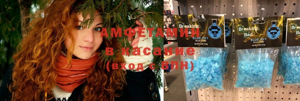 а пвп мука Белокуриха
