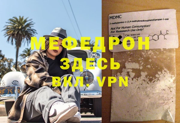 spice Беломорск