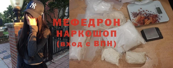 spice Беломорск