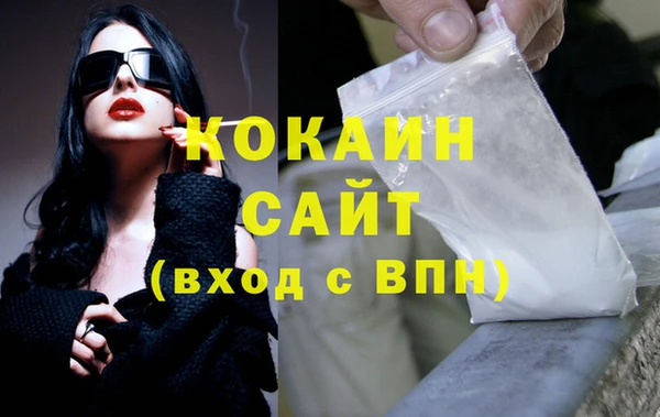 spice Беломорск