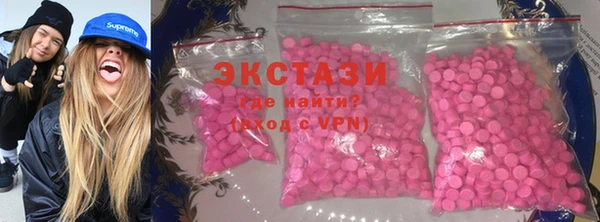 spice Беломорск