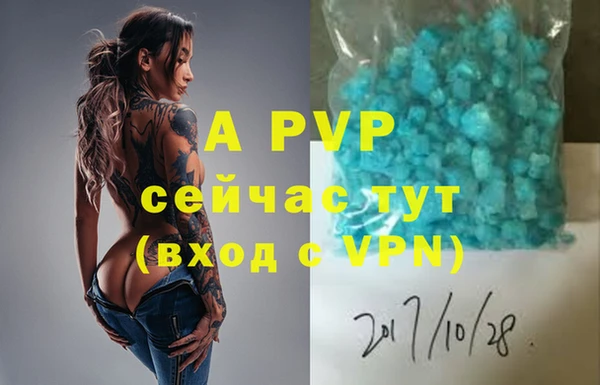 а пвп мука Белокуриха