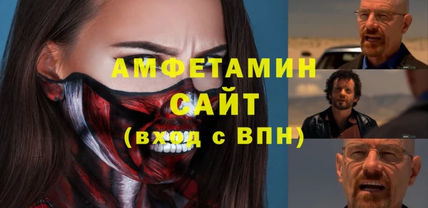 spice Беломорск