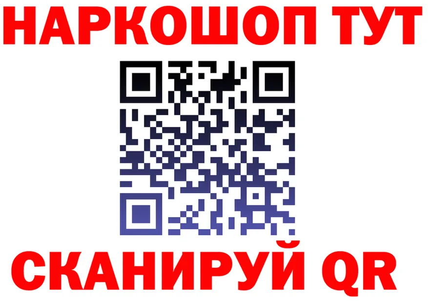 БУТИРАТ вода как войти это blacksprut Красногорск