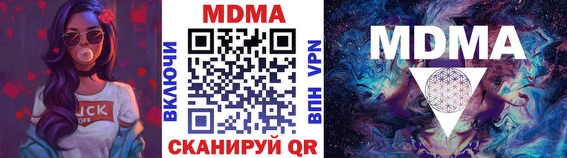 blacksprut онион  Красногорск  МДМА Molly 