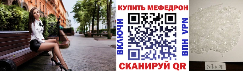 Меф мука Красногорск