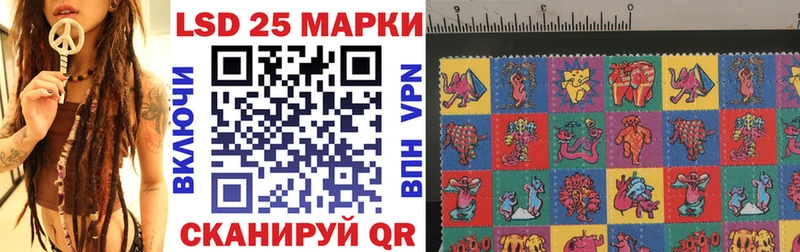 Марки 25I-NBOMe 1,8мг  продажа наркотиков  Красногорск 