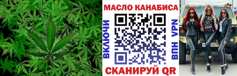 ТГК вейп  Красногорск 